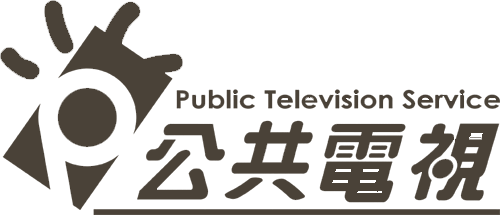 Public Television Service 公共電視 logo